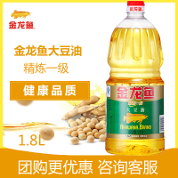 金龙鱼大豆油1.8L/桶 植物食用油豆油色拉油桶装