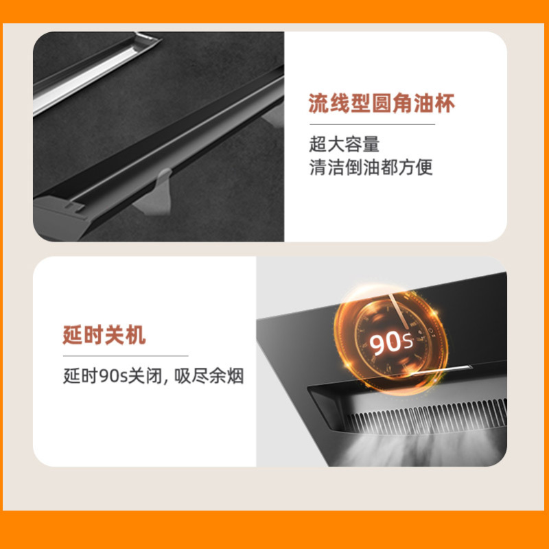 万家乐厨电套餐烟灶两件套 20立方大风量 4500W大火力 手势控制 玻璃面板 天然气PC2+PQA2