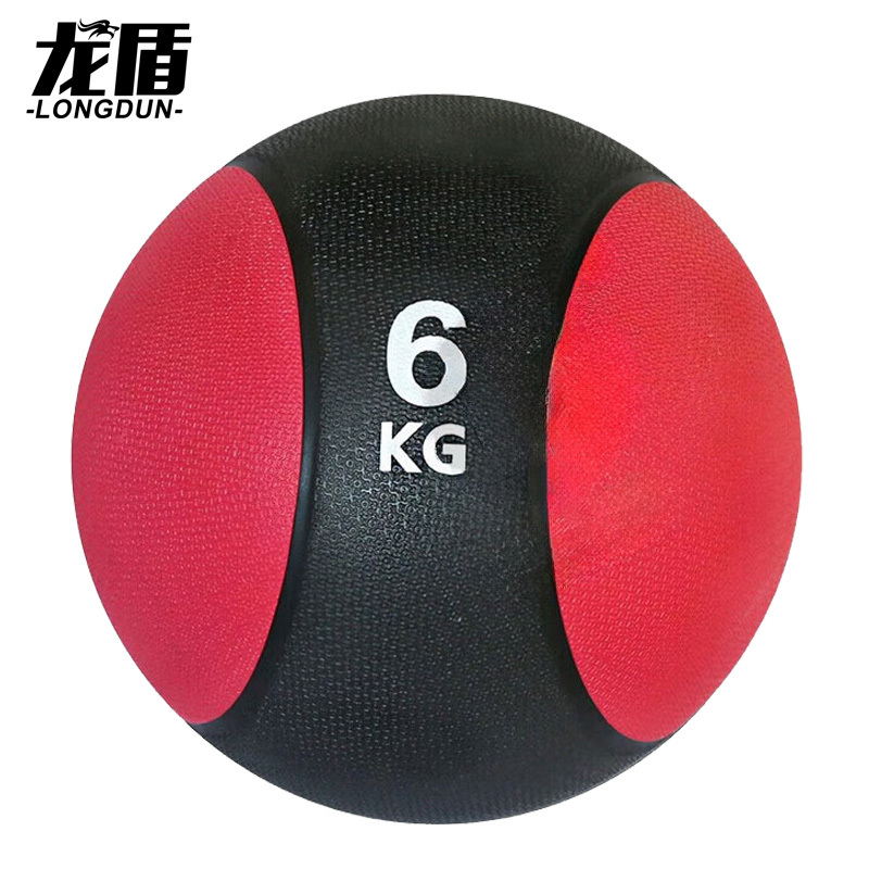 龙盾6kg重力球橡胶药球 锻炼臂力腰腹部康复训练太极球健身球实心球