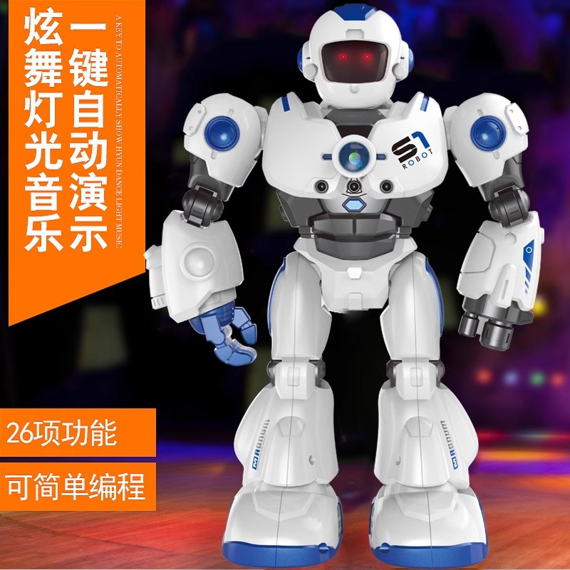 遥控智能机器人儿童玩具男孩女电动会唱歌跳舞走路机器人早教礼物