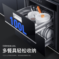 创维Y5+Z44+X5A油烟机 侧吸式 触控式抽油烟机燃气灶具消毒柜套餐(液化气)