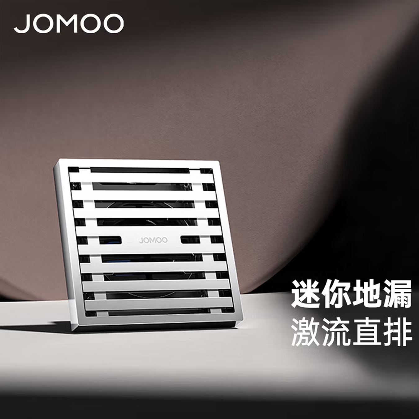 九牧（JOMOO）地漏40管径迷你地漏铜合金大流量小户型80*80mm小管径地漏92541/92542/92545高清大图