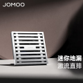 九牧（JOMOO）地漏40管径迷你地漏铜合金大流量小户型80*80mm小管径地漏92541/92542/92545