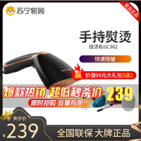 飞利浦(PHILIPS)挂烫机 便携手持式蒸汽熨烫机 旅游 家用迷你型挂式电熨斗熨烫刷 炫酷黑 GC362 -1300