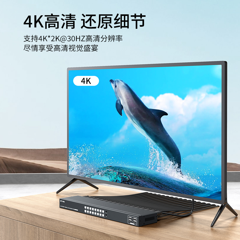 迈拓维矩 MT-1601HK-C 高清kvm切换器16进1出hdmi多电脑共享usb键盘鼠标显示器切屏器4k高清大图
