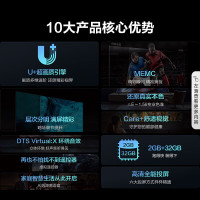 海信电视 55E3ND 55英寸 U+超画质引擎 MEMC 2GB+32GB 一级能效 液晶大屏游戏电视