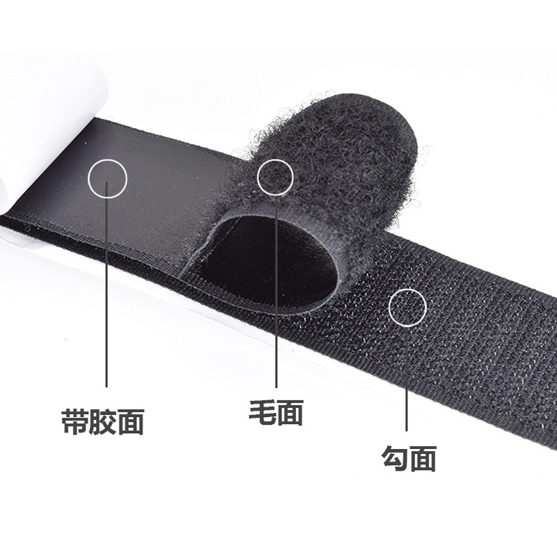 魔术贴 背胶多功能理线带收纳整理带背靠背魔术扎带 子母扣纱窗强力毛刺粘扣带尼龙搭扣 黑 2.5cm*6m