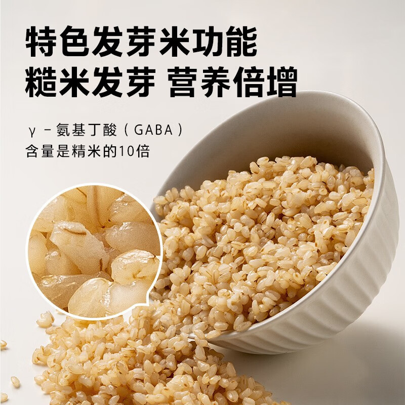 东芝316L不锈钢0涂层发芽米微压鲜饭煲3L迷你电饭锅 IH立体加热 智能预约煮粥煲煮饭锅 RC-10HSC高清大图