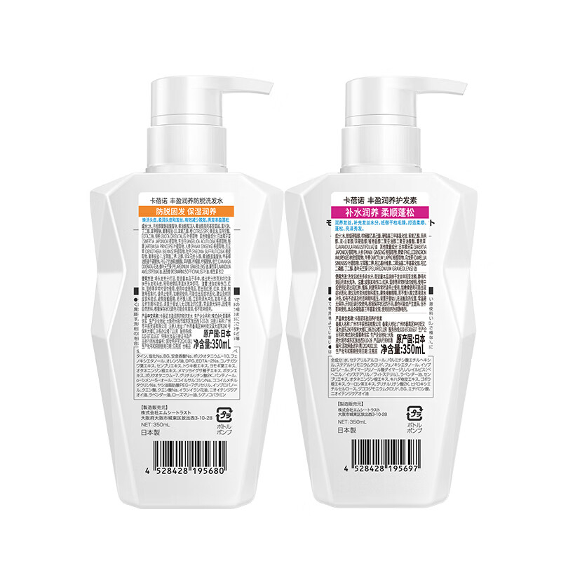 卡蓓诺 防脱 洗护套装(油性脱发)350mL+350mL(白色)高清大图