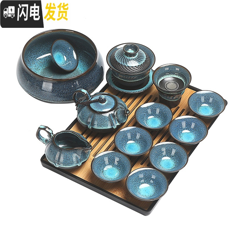 三维工匠建盏功夫茶具套装陶瓷家用办公简约盖碗茶壶茶杯茶洗茶台茶海组合 10蓝珀10头盖碗-白盘安全包装