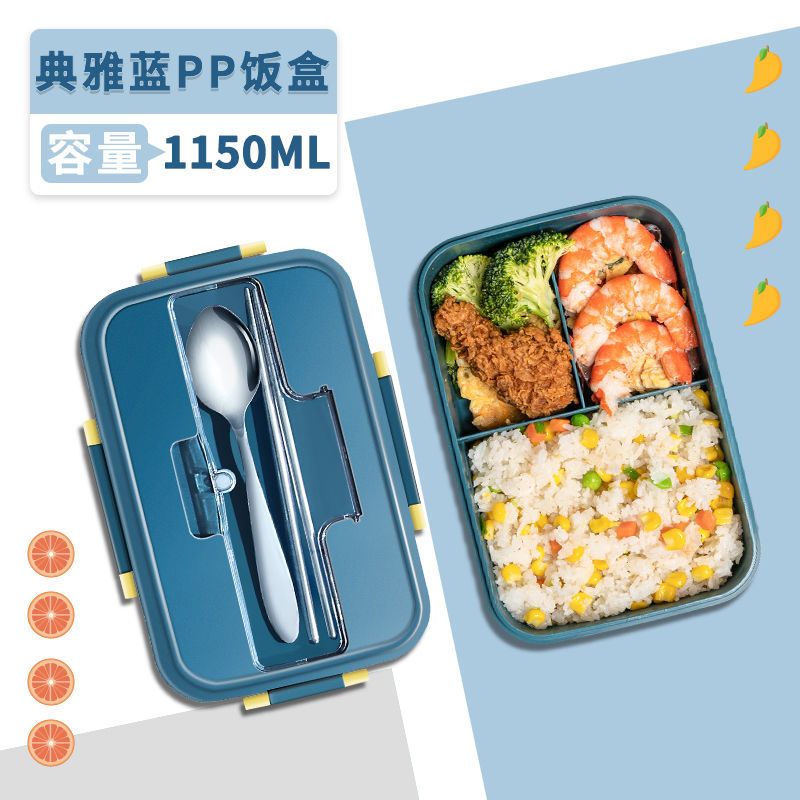 塑料饭盒男生大容量上班族可微波炉加热便当盒学生分隔型餐盒带盖 普通款-星海蓝[不送餐具]