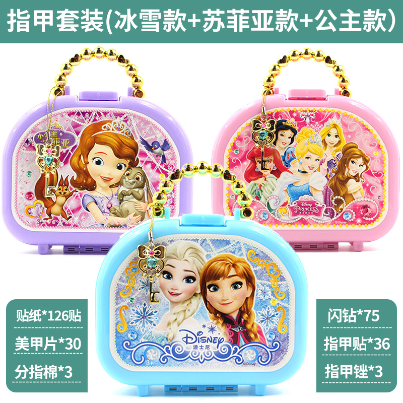 冰雪奇缘2假指甲儿童女孩卡通美甲宝石贴纸公主套装贴画贴片玩具 冰雪奇缘[钥匙手提包]分指绵+指甲锉+假指甲配件*91高清大图