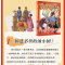 汤小团漫画版第一辑全8册 [正版]漫画版汤小团漫游中国历史系列东周列国卷套装8册 谷清平著二三年级小学生课外阅读儿童文学