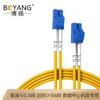 博扬（BOYANG）BY-3152SM电信级光纤跳线sc-lc3米单模双工低烟无卤环保光纤线收发器尾纤