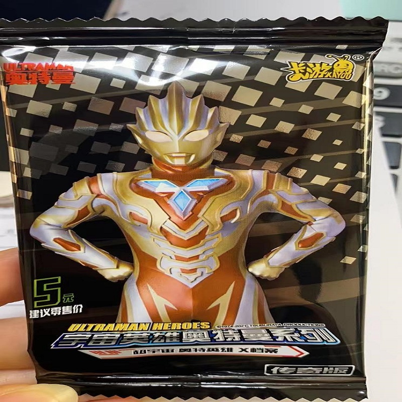 超宇宙奥特英雄传奇版