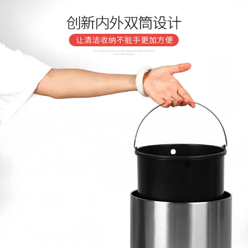 智能感应垃圾桶/不锈钢垃圾桶 6L