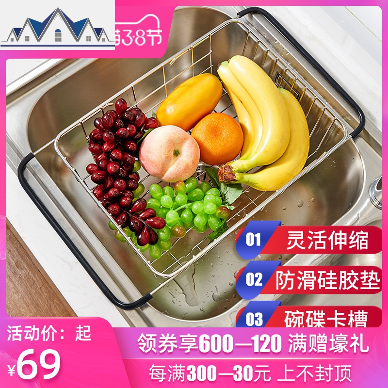 304不锈钢厨房水水池洗菜盆洗碗池滤水篮伸缩沥水架洗菜筐_3_28 默认颜色