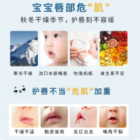 艾芭薇小蜜蜂童润唇膏小女孩男孩专用秋冬保湿滋润专用宝宝润唇膏