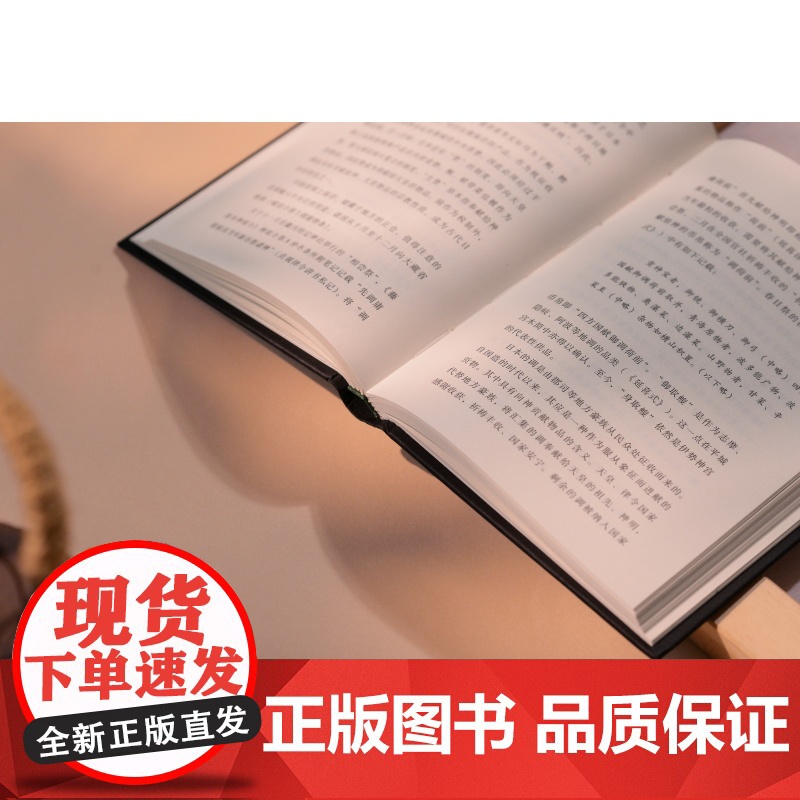 律令国家与隋唐文明 大津透著上海人民出版社东亚史日本史律令隋唐法制史隋唐日本古代文明政治制度史高清大图