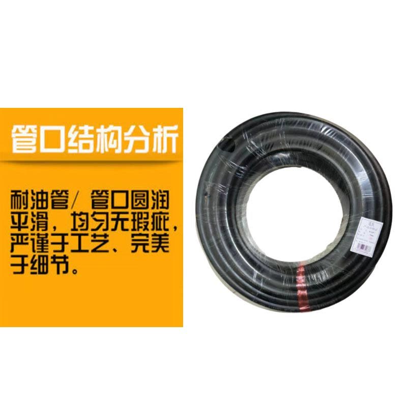 逸凯 耐油管1 16mm /m图片