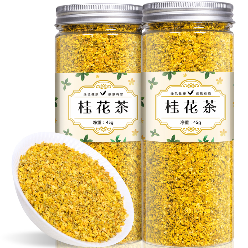 桂花茶原味干桂花茶泡水喝的花草茶香甜广西桂林桂花可搭配胎菊金银花茶福茗源45g报价 参数 图片 视频 怎么样 问答 苏宁易购
