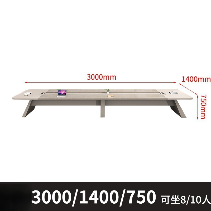 豫龙都 会议桌3m张高清大图