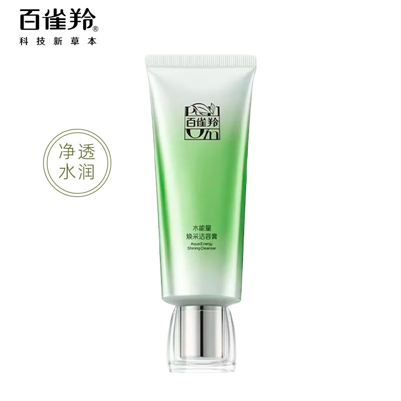 (PECHOIN)百雀羚洗面奶 水能量焕采洁容膏80g 深层清洁 新老款随机发高清大图