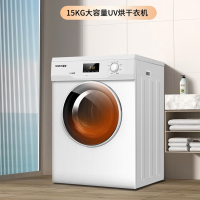 洗衣房采买设备一批