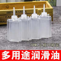 缝纫机油润滑油大瓶装家用多用途理发器推剪油防锈油平车衣车油 [18ML]小瓶10瓶装