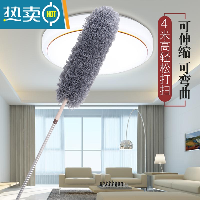 敬平擦玻璃器加长鸡毛掸子一杆多用可伸缩不锈钢刮水器清洁工具套装 01#清扫6件套高清大图
