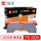 Ait海得 TN-2215/2225粉盒 普惠版 TR-TN2225黑色墨粉盒 2.6K适用兄弟2240D 2250DN