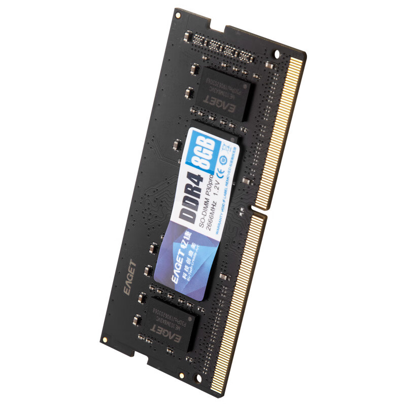 忆捷(EAGET)NB-DDR4 8G/2666 8GB笔记本内存条原颗粒全兼容 P30PRO 商用高清大图