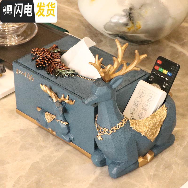 三维工匠纸巾盒北欧ins纸抽盒客厅创意多功能遥控器收纳抽纸盒家用轻奢风收纳盒高清大图