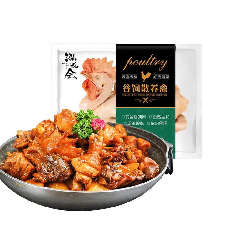 泓花会分割肉8斤组合礼盒装(鸡胸肉2斤+琵琶腿2斤C+翅根2斤+翅中2斤C)高清大图