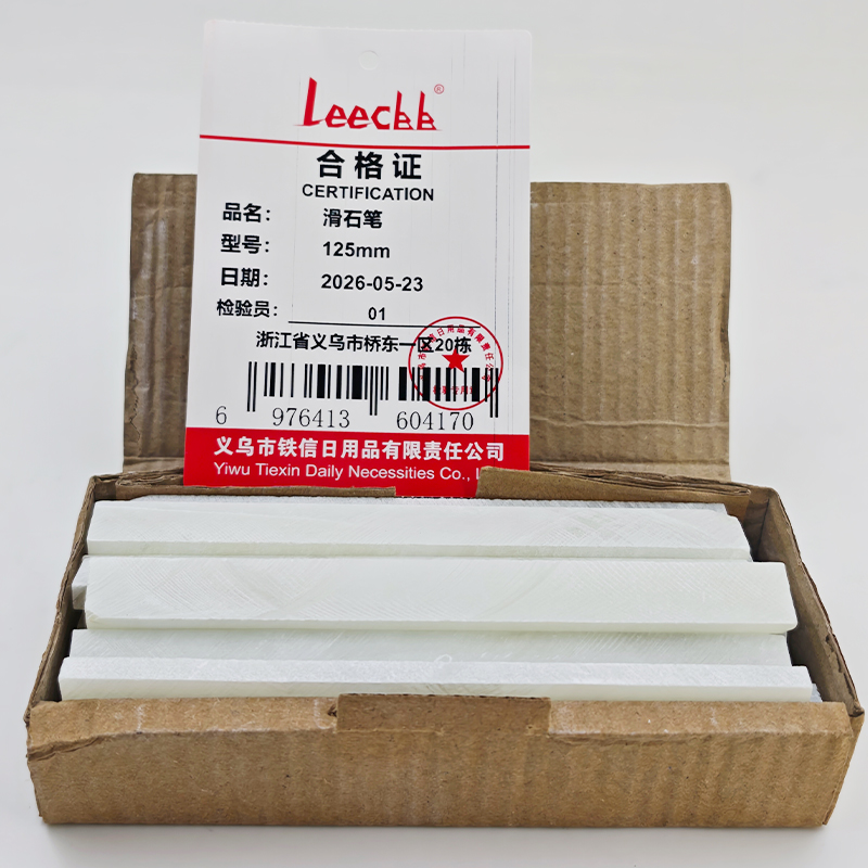 LEECBB 滑石笔 125mm 盒高清大图
