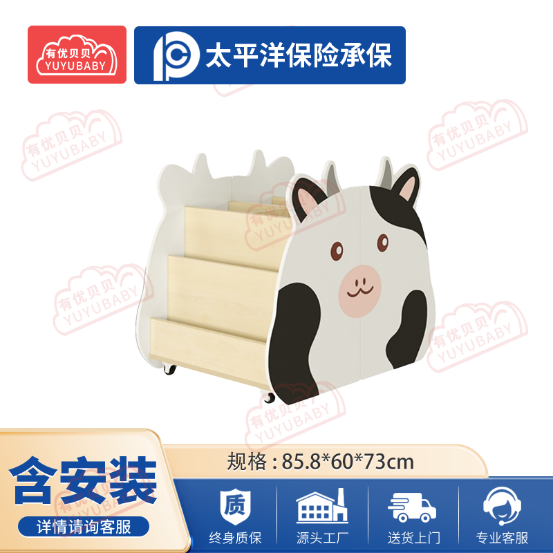 有优贝贝(YUYUBABY)幼儿园儿童室内玩具游乐设施奶牛移动图书柜学爬玩具高清大图