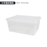 乌龟缸带晒台别墅造景家用大型小鱼缸饲养乌龟专用巴西龟箱盆盒 小号白色 带盖龟缸 无乌龟