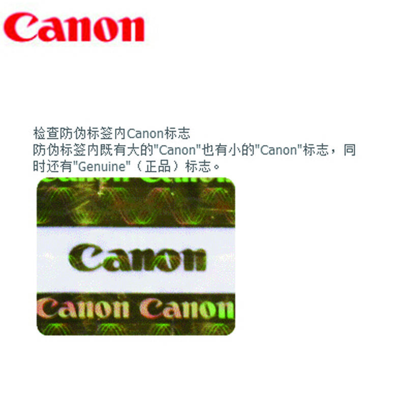 耗材 适用于3710通用耗材