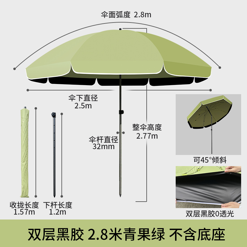 晨磊遮阳棚250*280*277cm/个高清大图