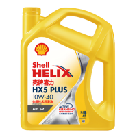 壳牌喜力HX5 PLUS 10W-40 4L装API SP合成技术润滑油汽车机油
