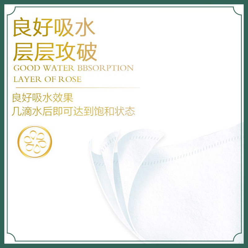 心相印茶语无芯卷纸LR910高清大图