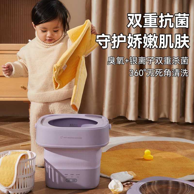 大宇(DAEWOO) 内衣洗衣机 迷你内裤折叠洗衣机家用小型洗袜子神器宿舍半自动宝宝婴儿洗衣机 奶糖白高清大图