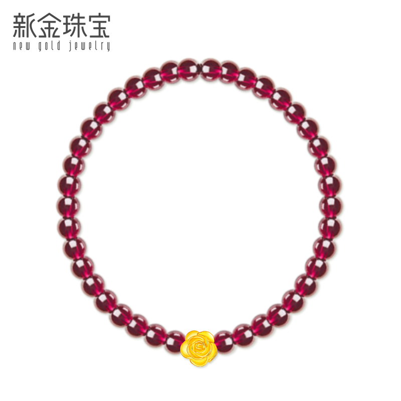 新金珠宝 足金玫瑰花手链石榴石手串夏圆珠手饰1042