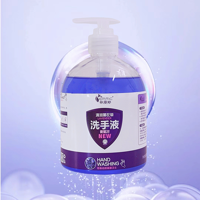 [新旧包装随机发货]依漫婷薰衣草洗手液500ml 温和去污自然清新深层清洁保湿滋润温和配方各种肤质通用