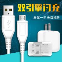适用vivo充电器双引擎闪充头X20 x21 X9splus y7s Z1 Z5X安卓通用 闪充头