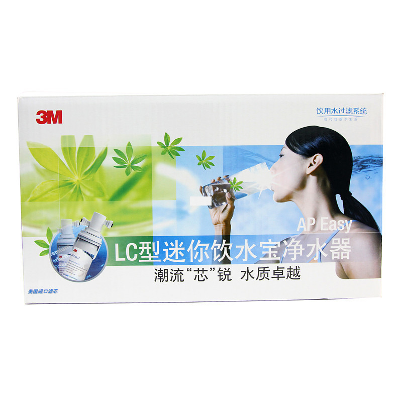 3M 厨下式家用直饮净水器AP EASY LC型母婴超滤机净水直饮机 无废水 1.8升大流量