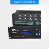 启诺QN-CM16 16路中控主机