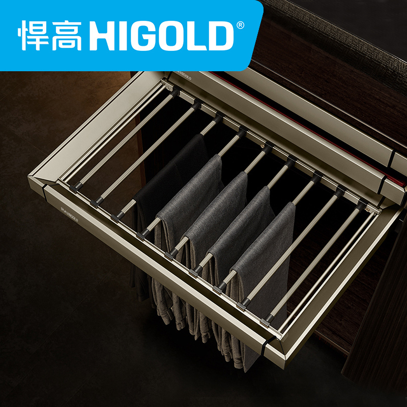 HIGOLD/悍高 衣柜裤架拉篮 柜内裤架挂裤架衣柜推拉西裤架裤抽架