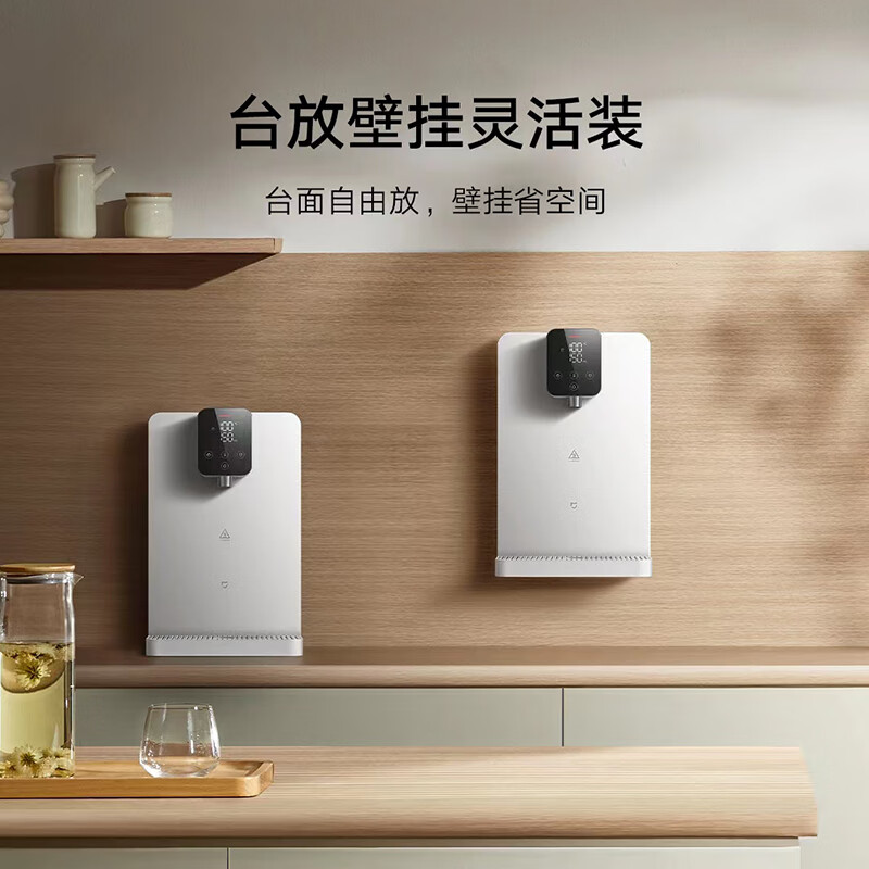 米家小米 家用净水器伴侣管线机 秒速加热直饮一体 100℃真沸腾 定量定温取水 壁挂式饮水机高清大图