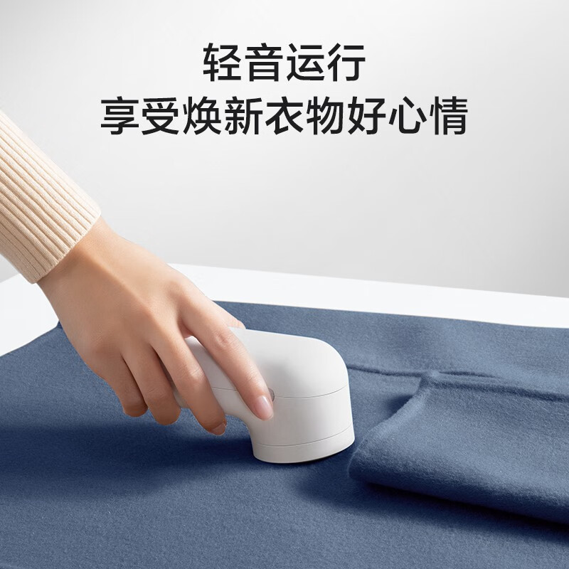 毛球器PR1508